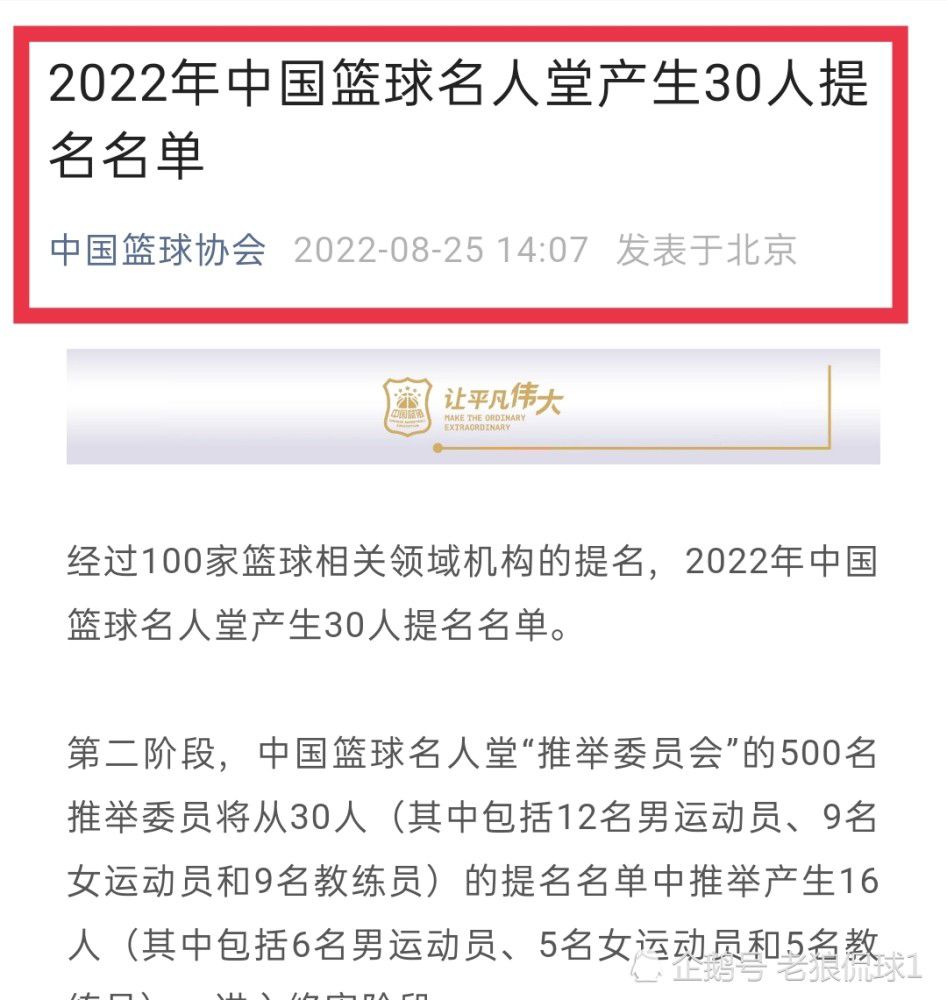 补时第6分钟，塞维被断球，朗斯菲尔吉尼完成绝杀。